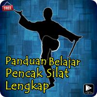 Teknik Dasar Pencak Silat Komplit اسکرین شاٹ 1