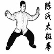 Technique de Tai Chi