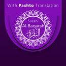 APK Surah Al-Baqarah with Pashto
