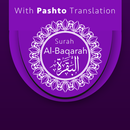 Surah Al-Baqarah with Pashto APK