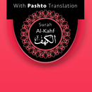 APK Surah Al-Kahf with Pashto