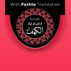 Surah Al-Kahf with Pashto-icoon