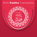 Surah Hud with Pashto APK