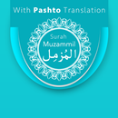 APK Surah Al-Muzammil with Pashto