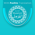 Surah Al-Muzammil with Pashto icône
