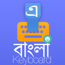 bangla Keyboard APK