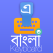 bangla Keyboard