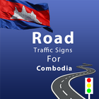 ikon Combodia Road Traffic Signs