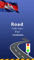 Combodia Road Traffic Signs โปสเตอร์