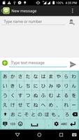 Japanese KeyBoard -  日本語キーボード imagem de tela 2
