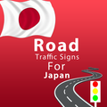 Japan Road Traffic Signs