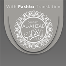 APK Surah Al-Ahzab With Pashto