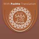 APK Surah Saba with Pashto
