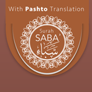 Surah Saba with Pashto APK