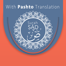 APK Surah Sad With Pashto