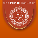 Surah Yaseen With Pashto APK