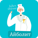 Айболит APK