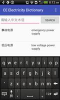 CE Electricity Dictionary screenshot 1