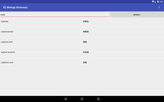 EC Biology Dictionary screenshot 2