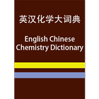 EC Chemistry Dictionary icône