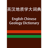 EC Geology Dictionary icon