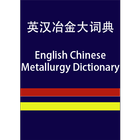 ikon EC Metallurgy Dictionary