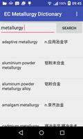 EC Metallurgy Dictionary পোস্টার