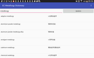 EC Metallurgy Dictionary screenshot 2