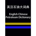 EC Petroleum Dictionary icône