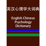 EC Psychology Dictionary icon
