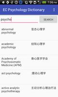 EC Psychology Dictionary 海报