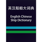 EC Ship Dictionary-icoon