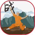 Kung Fu Technique
