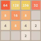 2048 アイコン