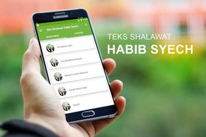 Teks Shalawat Habib Syech اسکرین شاٹ 1