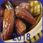 أكلات رمضان الشهية 2018 ไอคอน