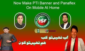 برنامه‌نما PTI Flex Maker عکس از صفحه