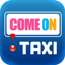 ココきて・ＴＡＸＩ - タクシー配車 APK