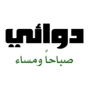 دعاء و دواء APK