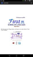 English Vocabulary 海报