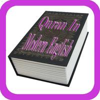 Quran In Modern English स्क्रीनशॉट 1