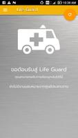 Life Guard Affiche