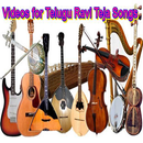 Telugu Ravi Teja Song Videos APK