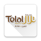 Telal Resort Al Ain ikona