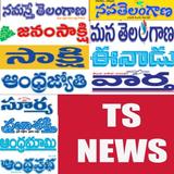 Telangana News and Papers
