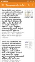Telangana Jobs 截圖 2
