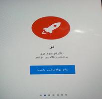 تلگرام ترکی (غیر رسمی) Cartaz