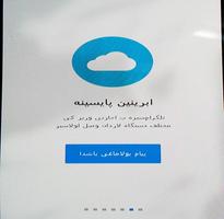 برنامه‌نما تلگرام ترکی (غیر رسمی) عکس از صفحه