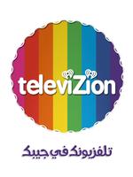 Televizion Affiche