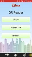 QR Reader 海报